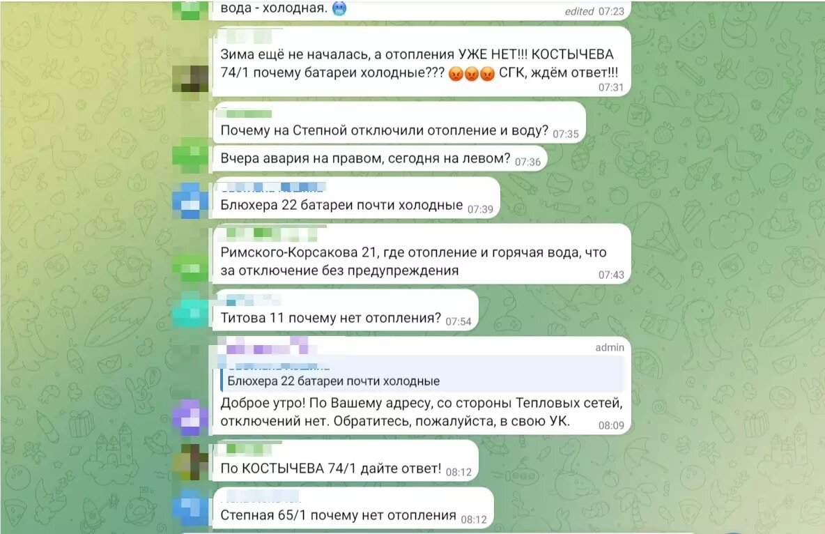     Источник: СГК