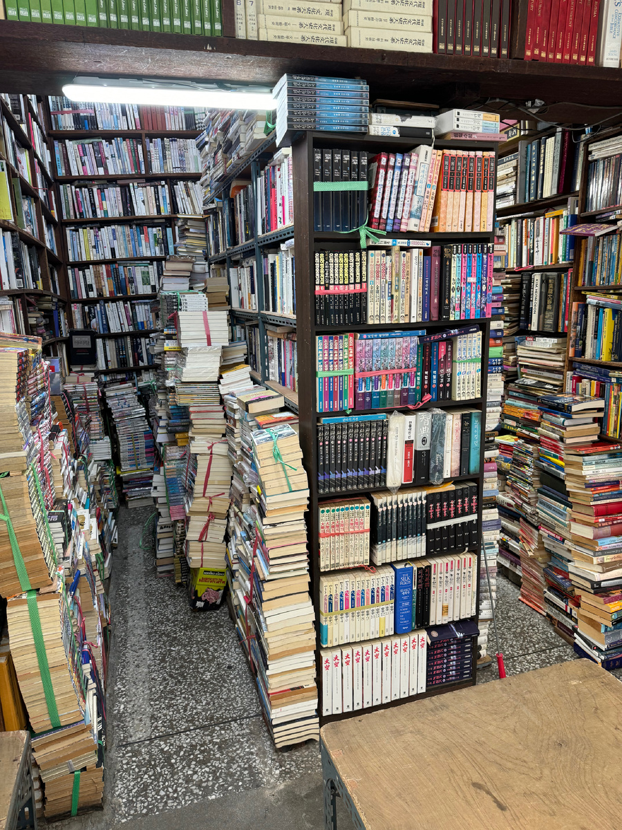 Начитанная улица 