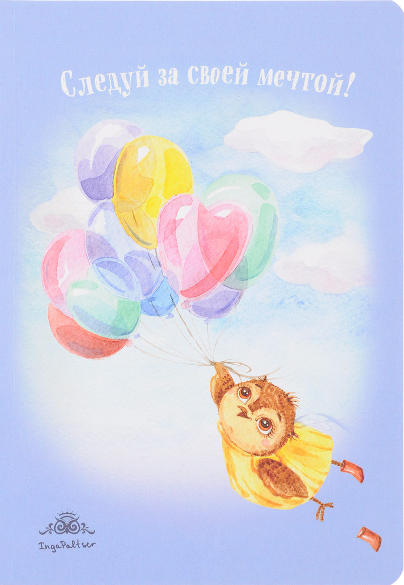 Картинка с просторов интернета