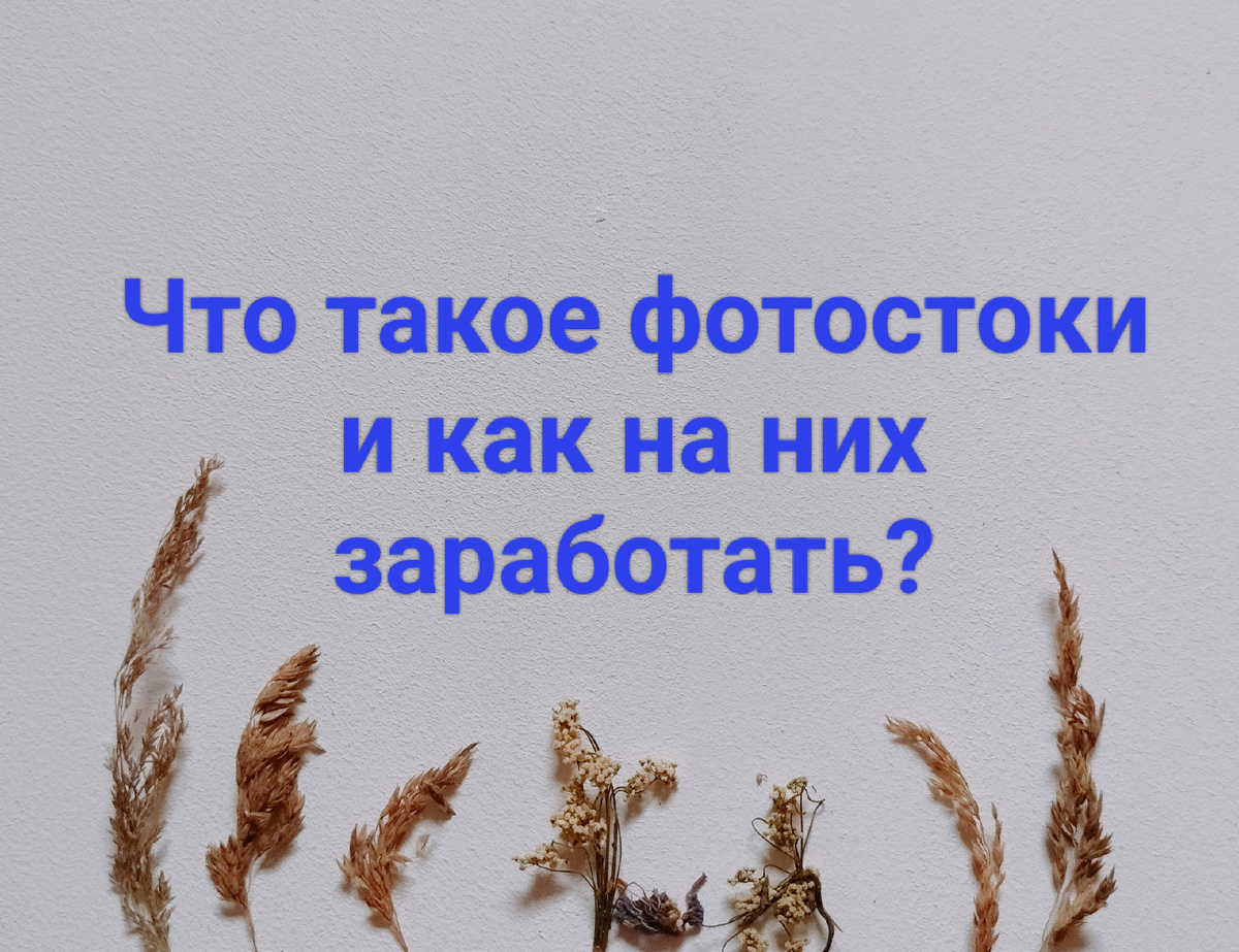 Мой творческий тяп-ляп