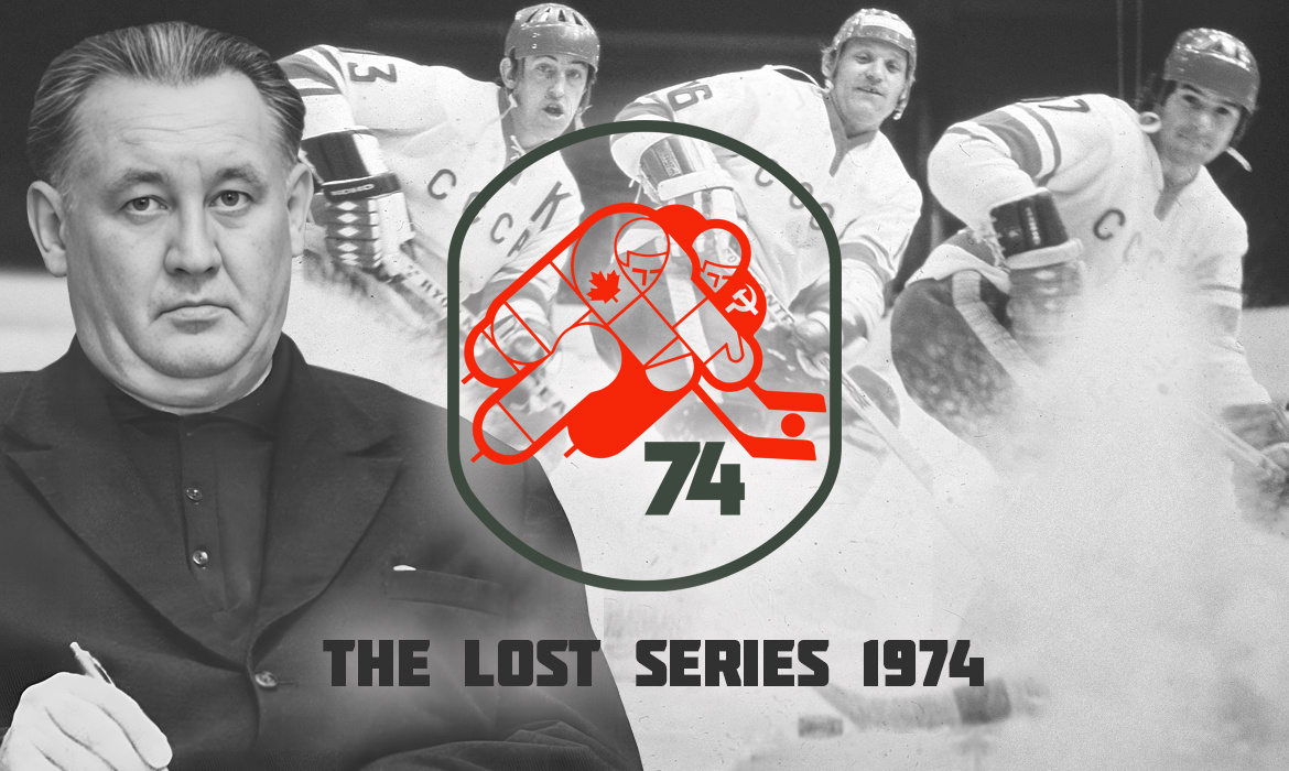 Серия СССР - Канада 1974 часть 3