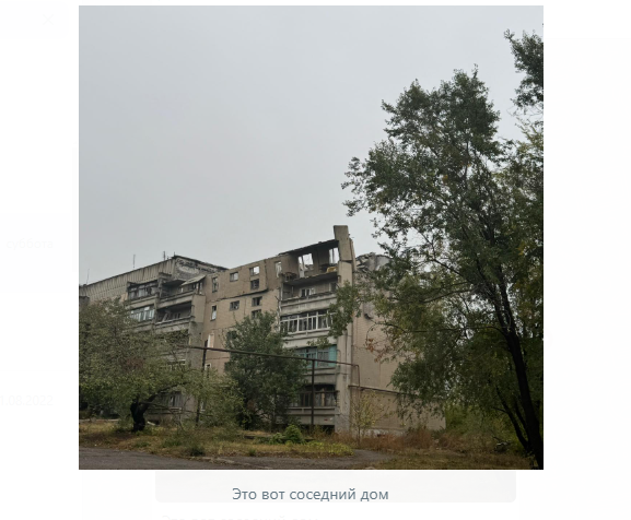 Ну и чё волноваться-то? Это ж соседний дом, а не тот, где квартиру-то сняли.  Спите, мамо, спокойно. Если вообще уснуть сможете. 