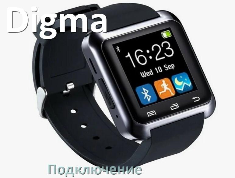 
Как подключить смарт-часы Digma к iPhone и Android телефону, сопряжение и синхронизация по Bluetooth.