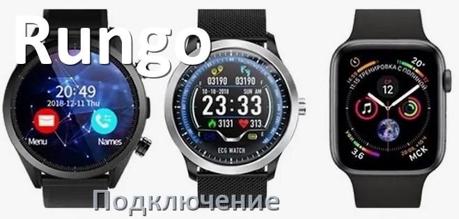Как подключить часы haylou к телефону андроид Как подключить часы haylou solar к телефону