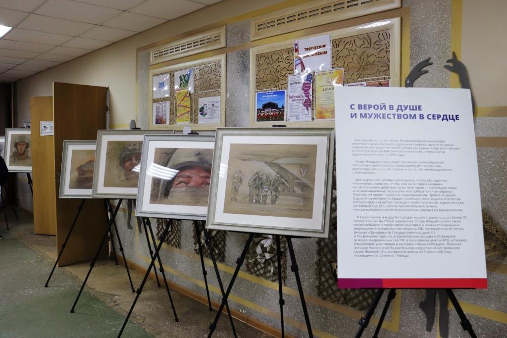 Выставка картин Игоря Башмакова. (Фото "Присаянье")