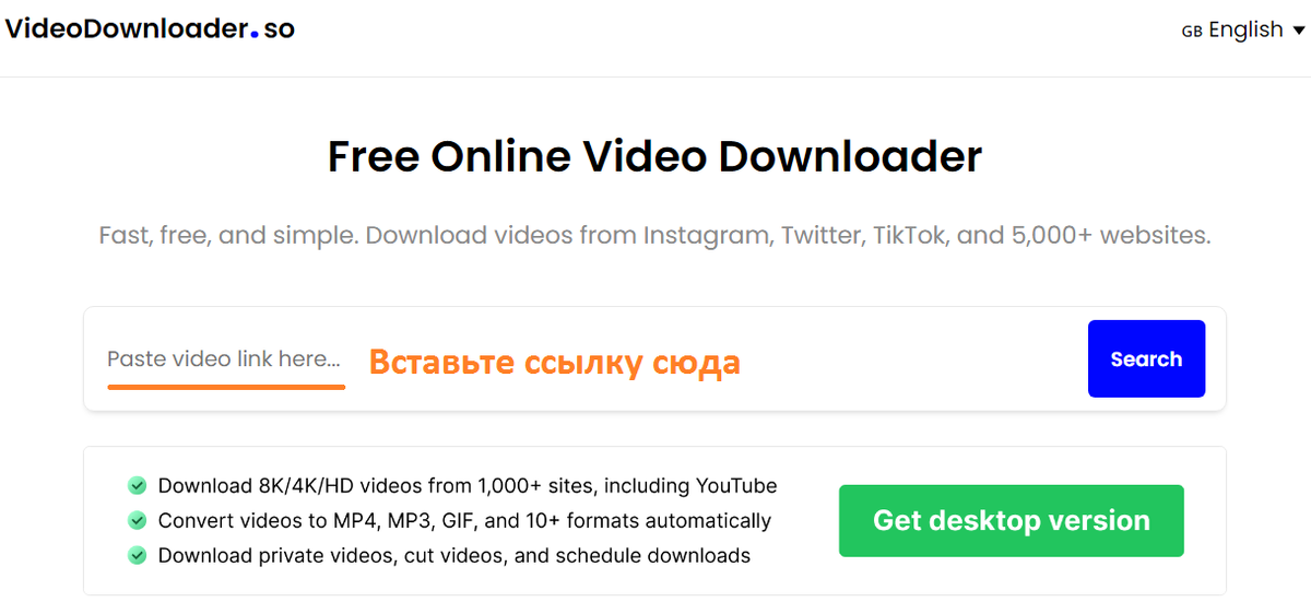 Вставьте ссылку в поле для ввода
