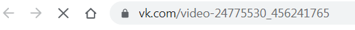 Пример ссылки на видеоролик VK (ВКонтакте)
