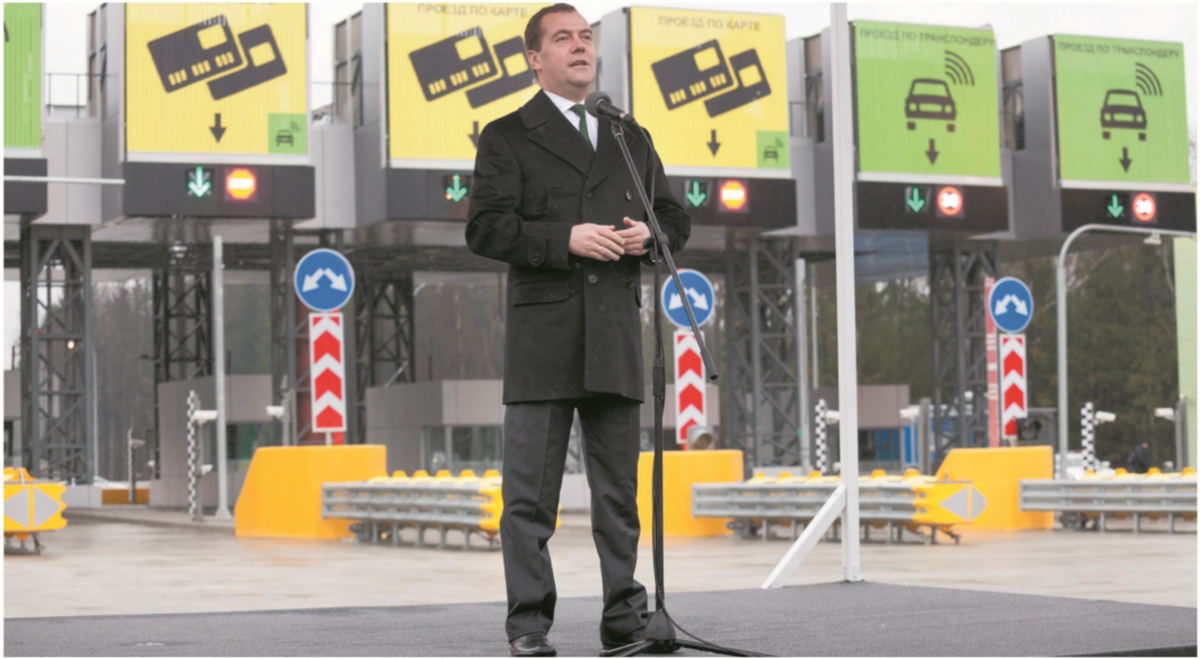 Д.А. Медведев на открытии автомобильного обхода Одинцово