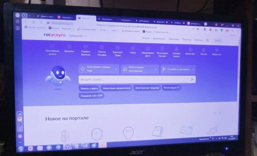    Фото «Вести ПК».