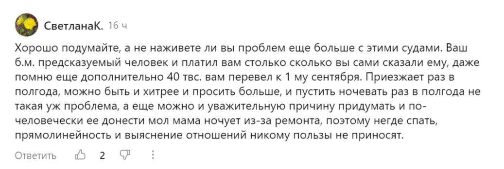 скрин