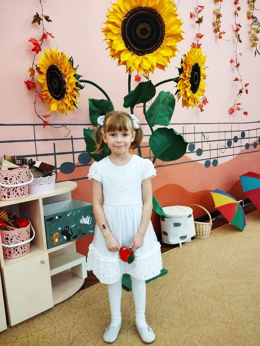 С пряником в виде яблока