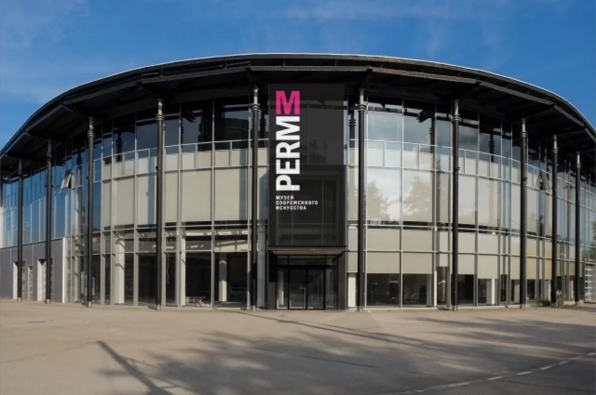    Прокуратура Перми нашла конфликт интересов в действиях руководителя PERMM