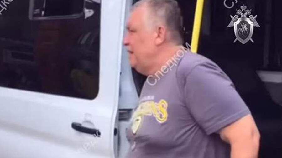    Фото: скриншот с видеоролика СК России