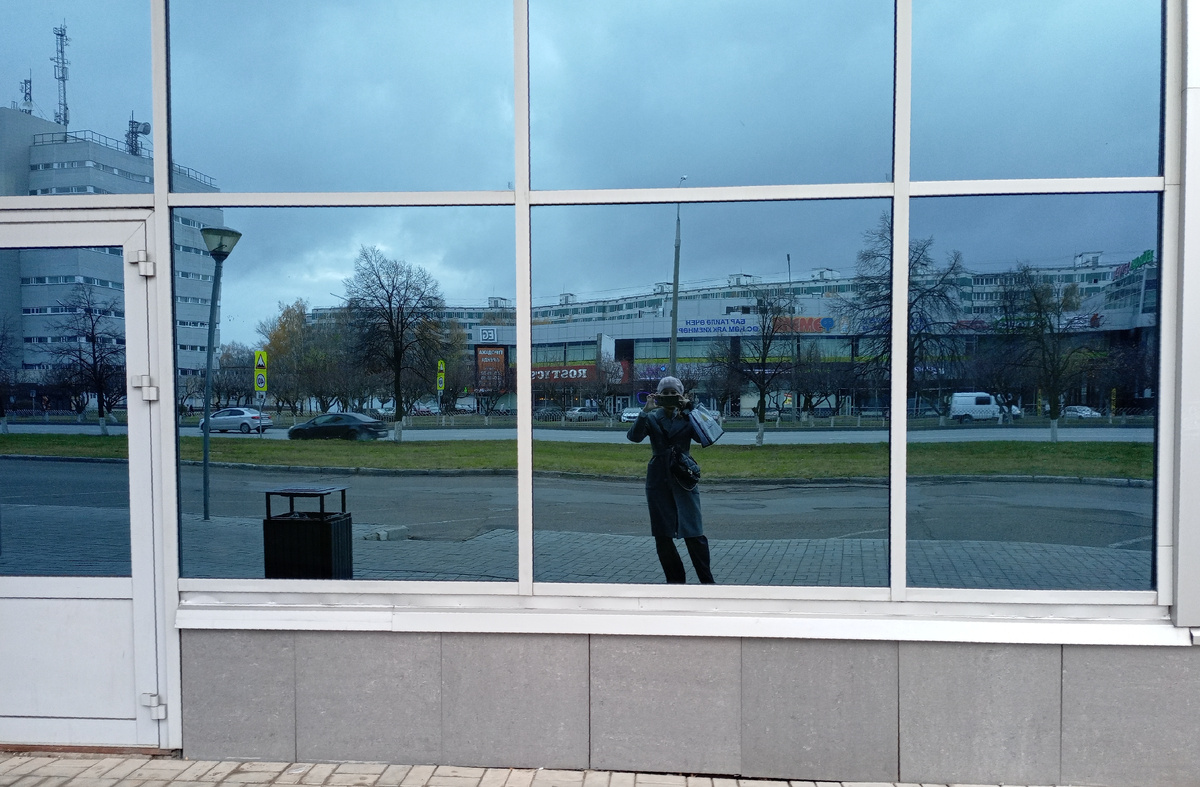 Новая реальность