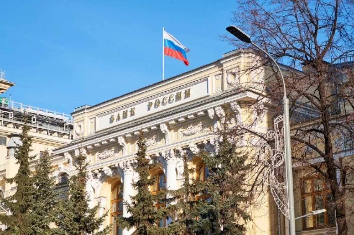    ЦБ сообщил о снижении средней ставки по вкладам впервые за семь месяцев