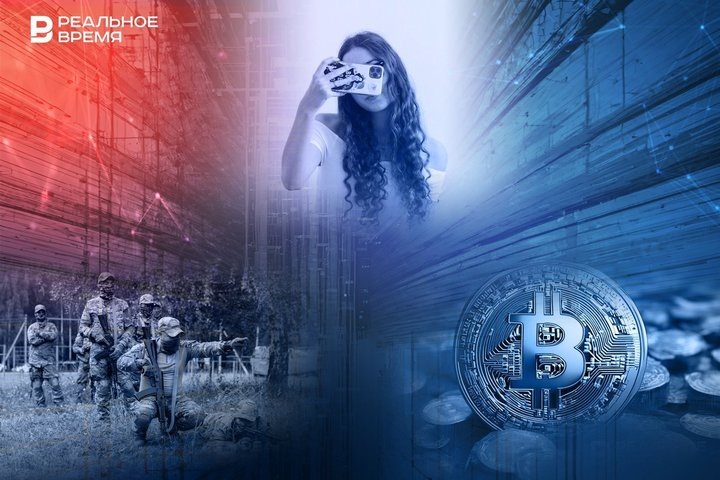 Фото: коллаж "Реального времени"