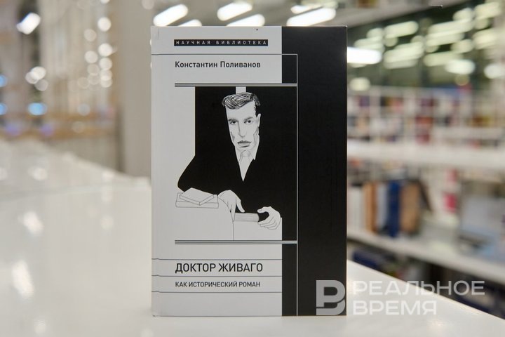 Фото: Динар Фатыхов