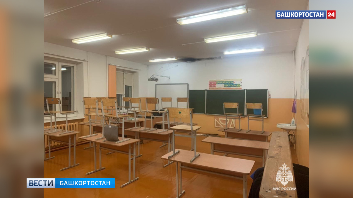    В Башкирии ночью загорелся кабинет в школе