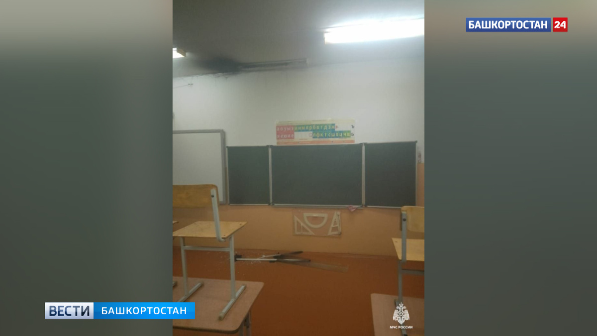   В Башкирии ночью загорелся кабинет в школе