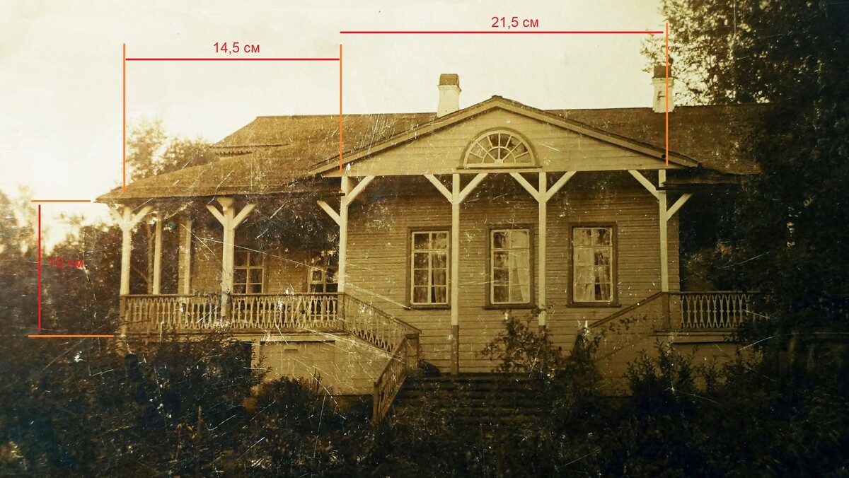 Фото из архива В.Маркова - якобы это имение "Горка" Турчаниновых?