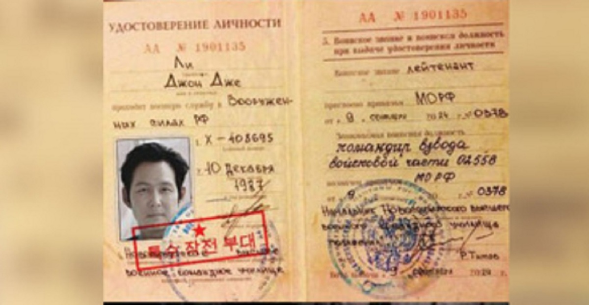 Фото: соцсети