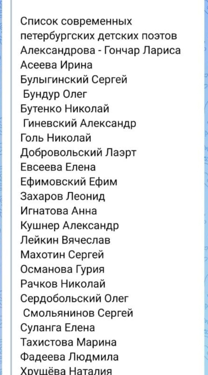 Рекомендованный школой список 