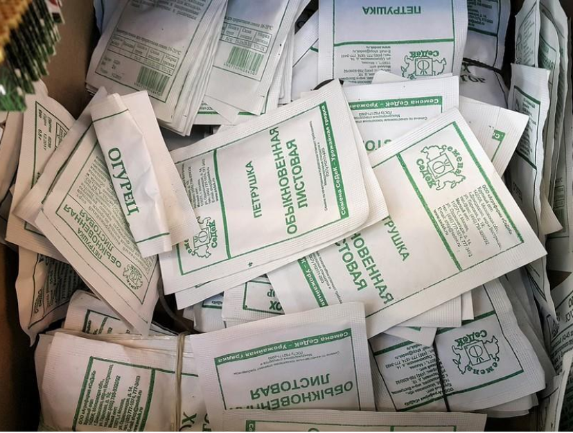 По внешнему виду упаковки нельзя судить о качестве семян в ней 