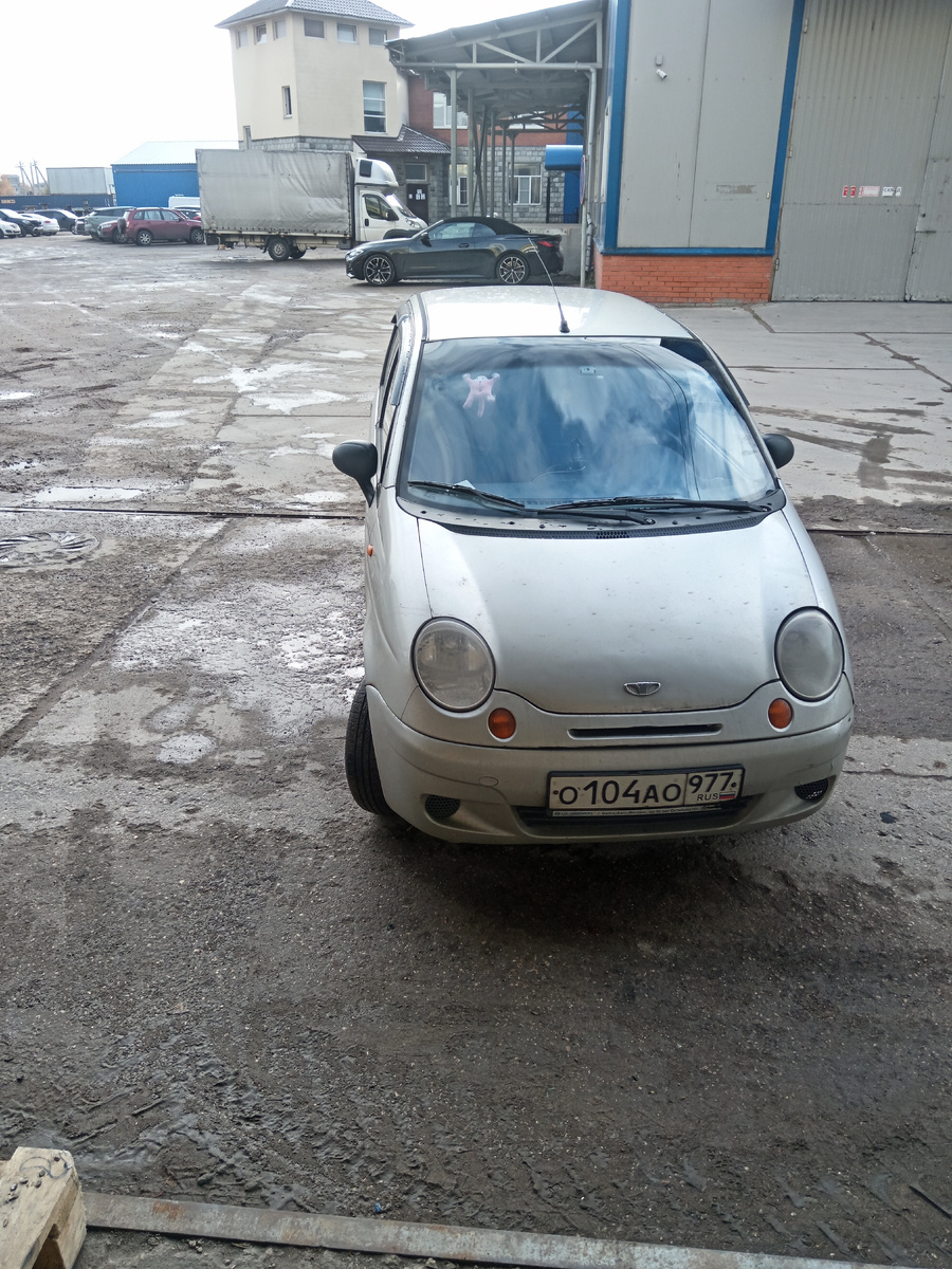  Маленькость)