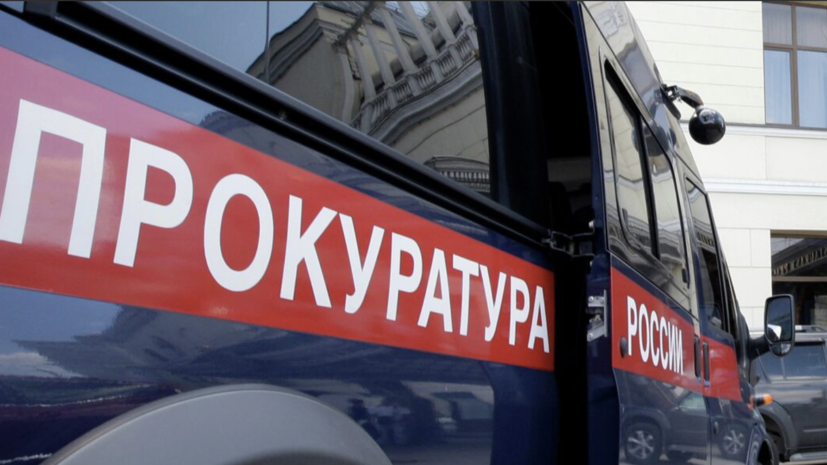   РИА Новости