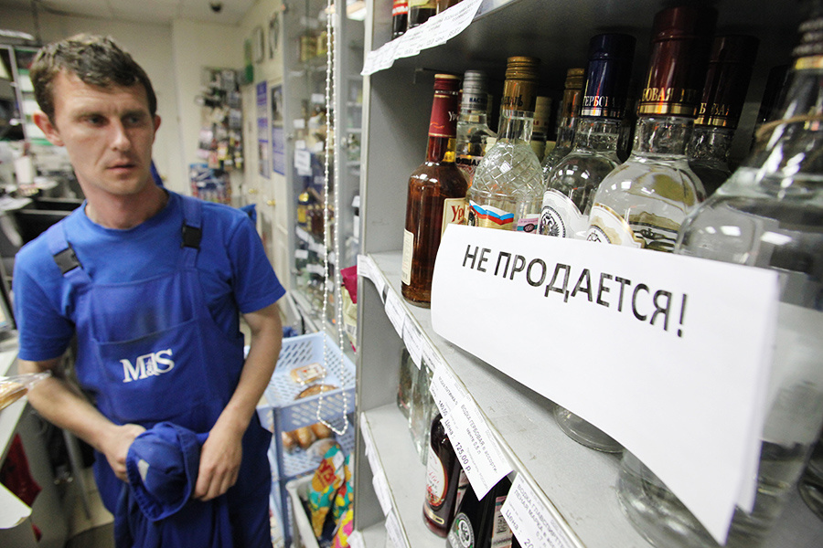    © Александр Рюмин/ТАСС