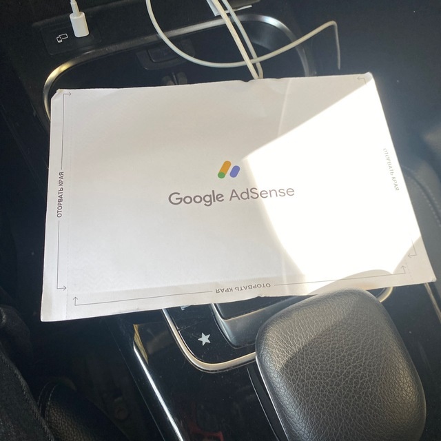 Задняя сторона