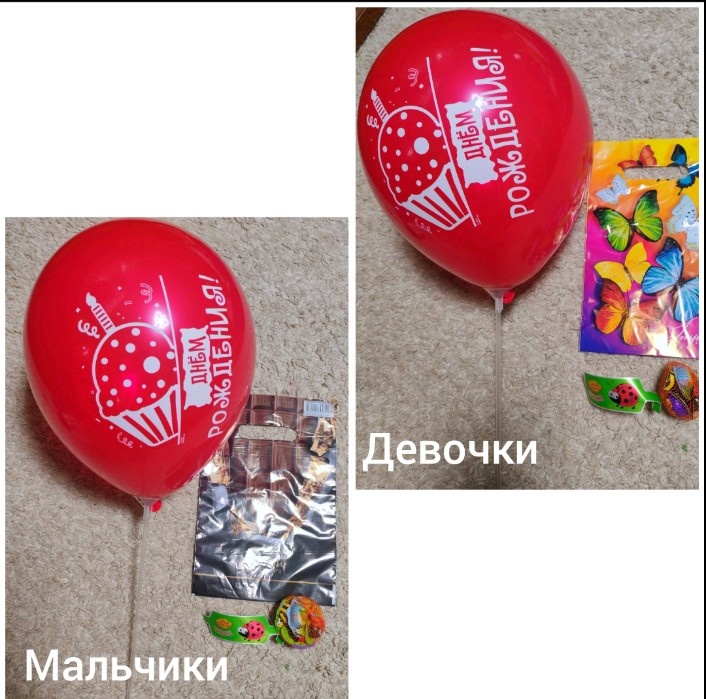 Фотография из нашего чата 