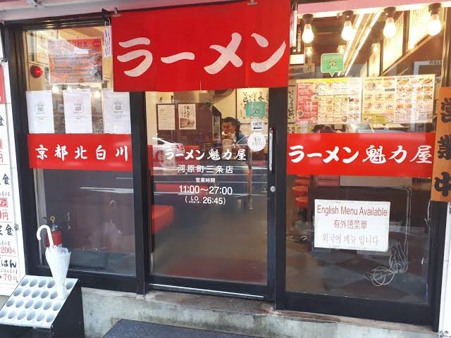 Ресторан рамен работает с 11:00 до 27:00 с последним заказом в 26:45