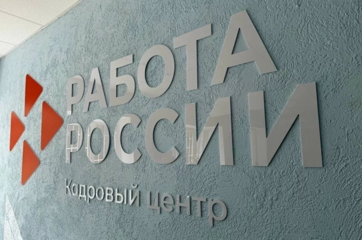    В Саратове ищут кузнеца, гидробиолога и пирометриста в октябре