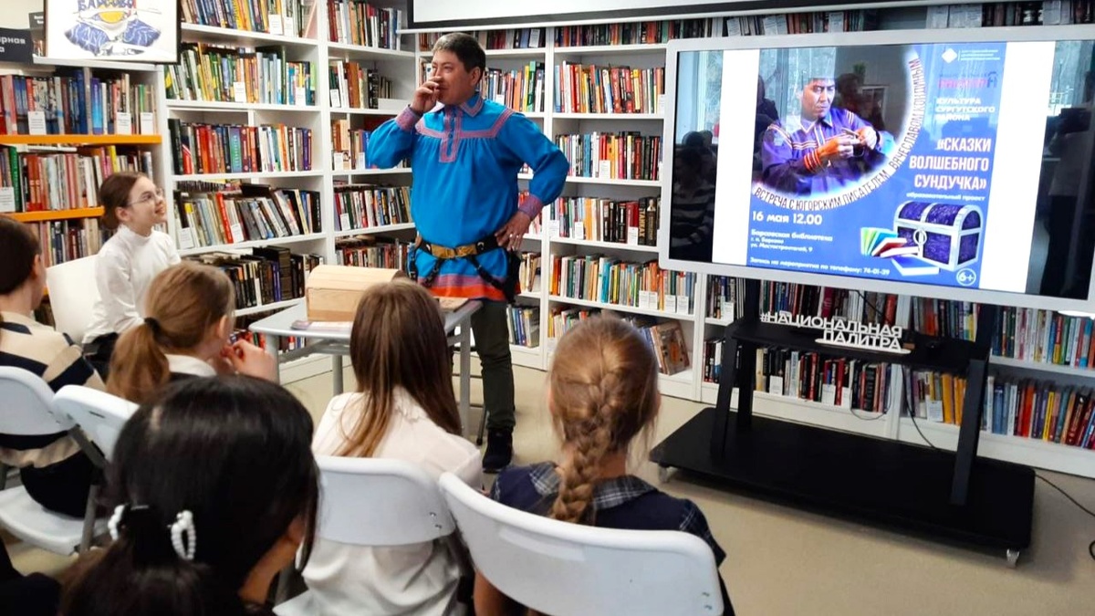    В Ханты-Мансийске пройдёт вечер сказок