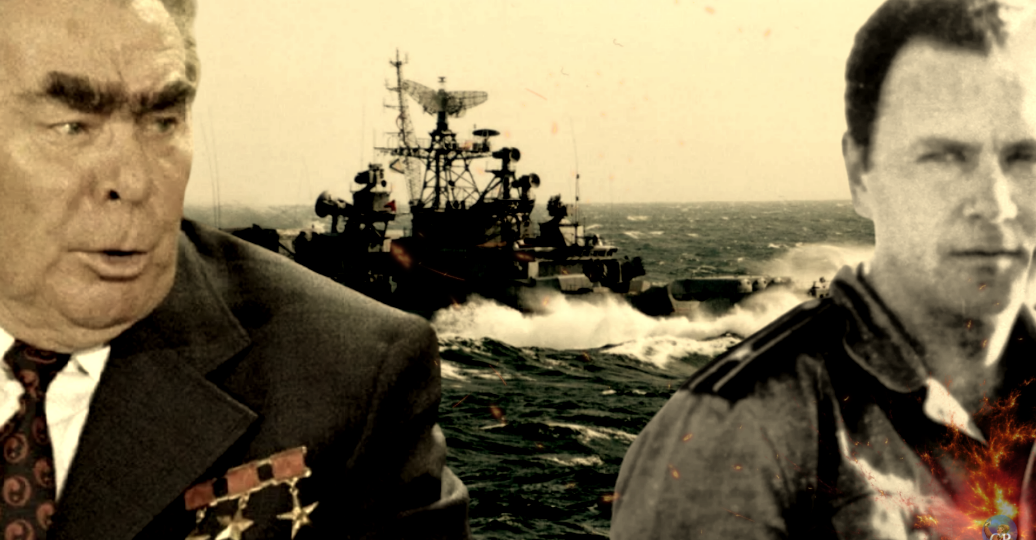 Услышав требования моряков советского БПК "Сторожевой" Брежнев дал приказ на уничтожение судна с командой: слова экипажа и чем все кончилось