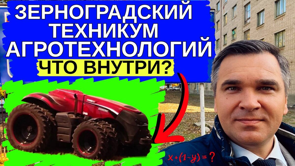 Эксперт канала "Стань студентом!" - Степан Буряков. На заднем фоне общежитие при техникуме.