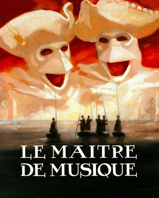 Афиша к фильму "Учитель музыки