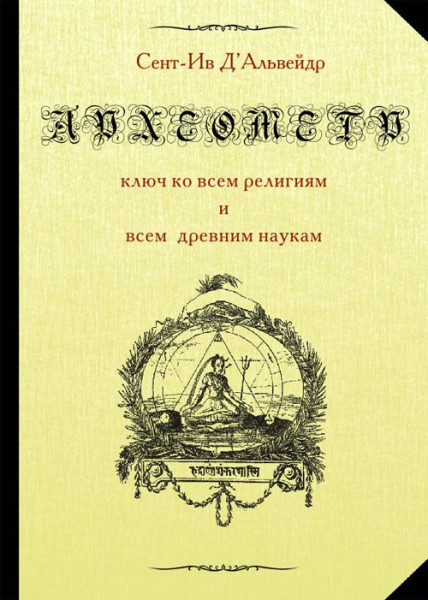 Мы еще поговорим об этом удивительном источнике