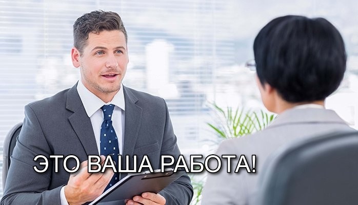 Эта вакансия станет вашей! Научим, как правильно на нее откликнуться