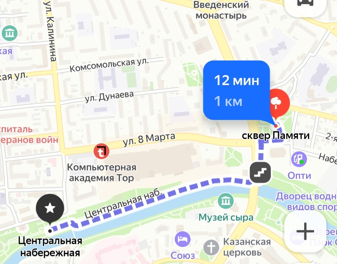 Путь от сквера Памяти по Центральной набережной до Банного моста