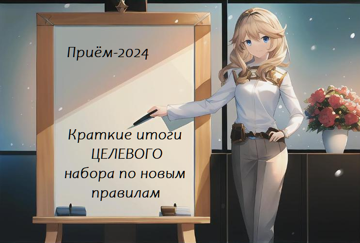 Текст ниже - от коллеги.