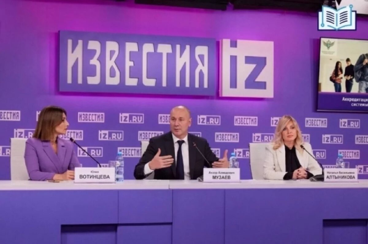    В Астраханской области выявили необходимость улучшения качества образования