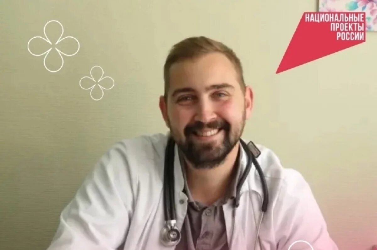    В больницу в Калужской области по госпрограмме прибыл новый педиатр