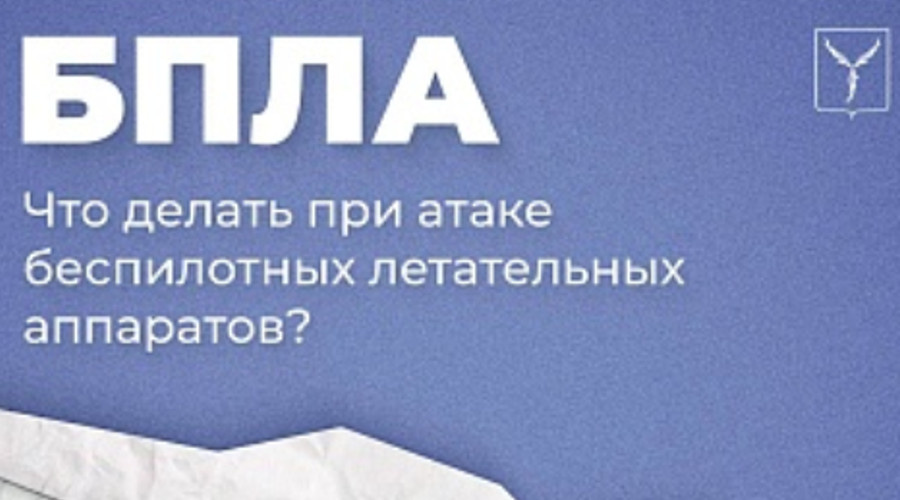    Фото: Администрация Саратова