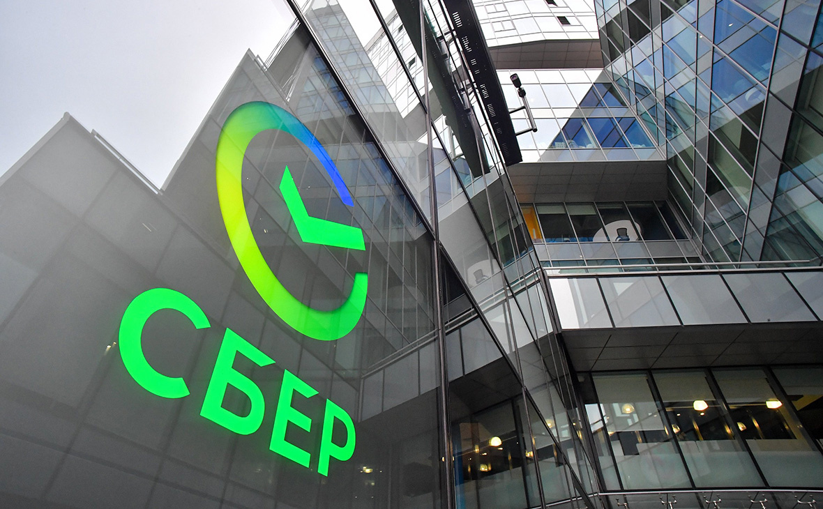 Сбер отчет 3 квартал 2024