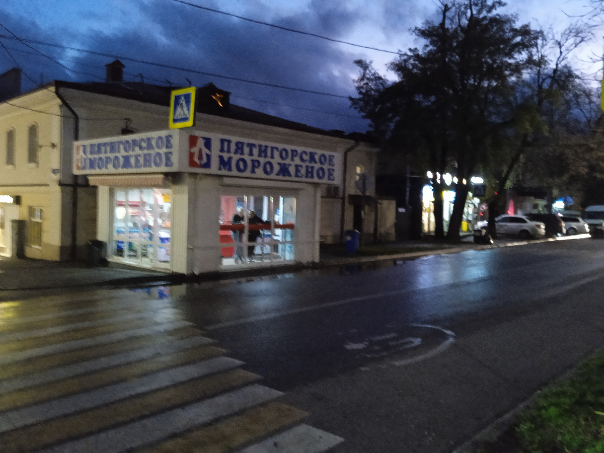 Не пора ли отведать мороженого? 