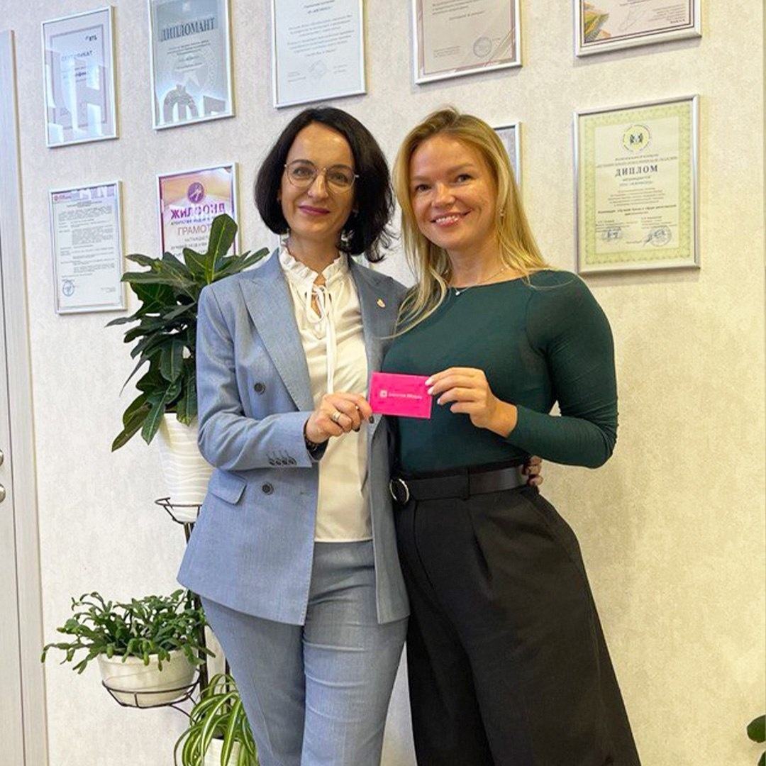 Базовое фото.