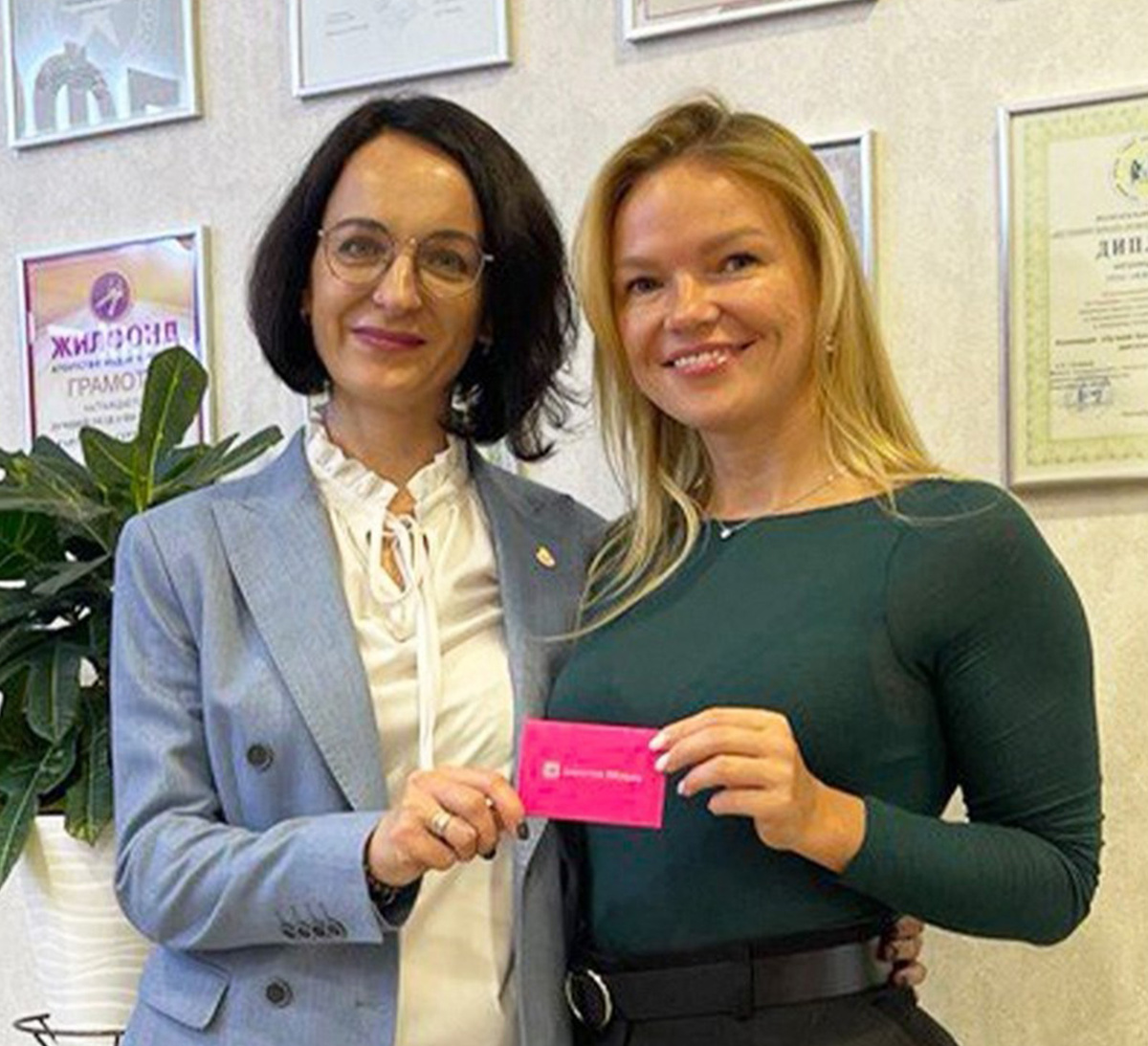 Вот оно - Золотое яблоко!