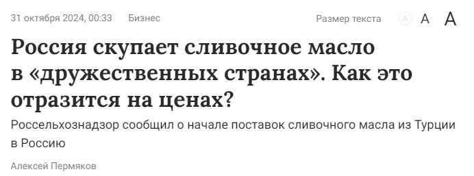 -3